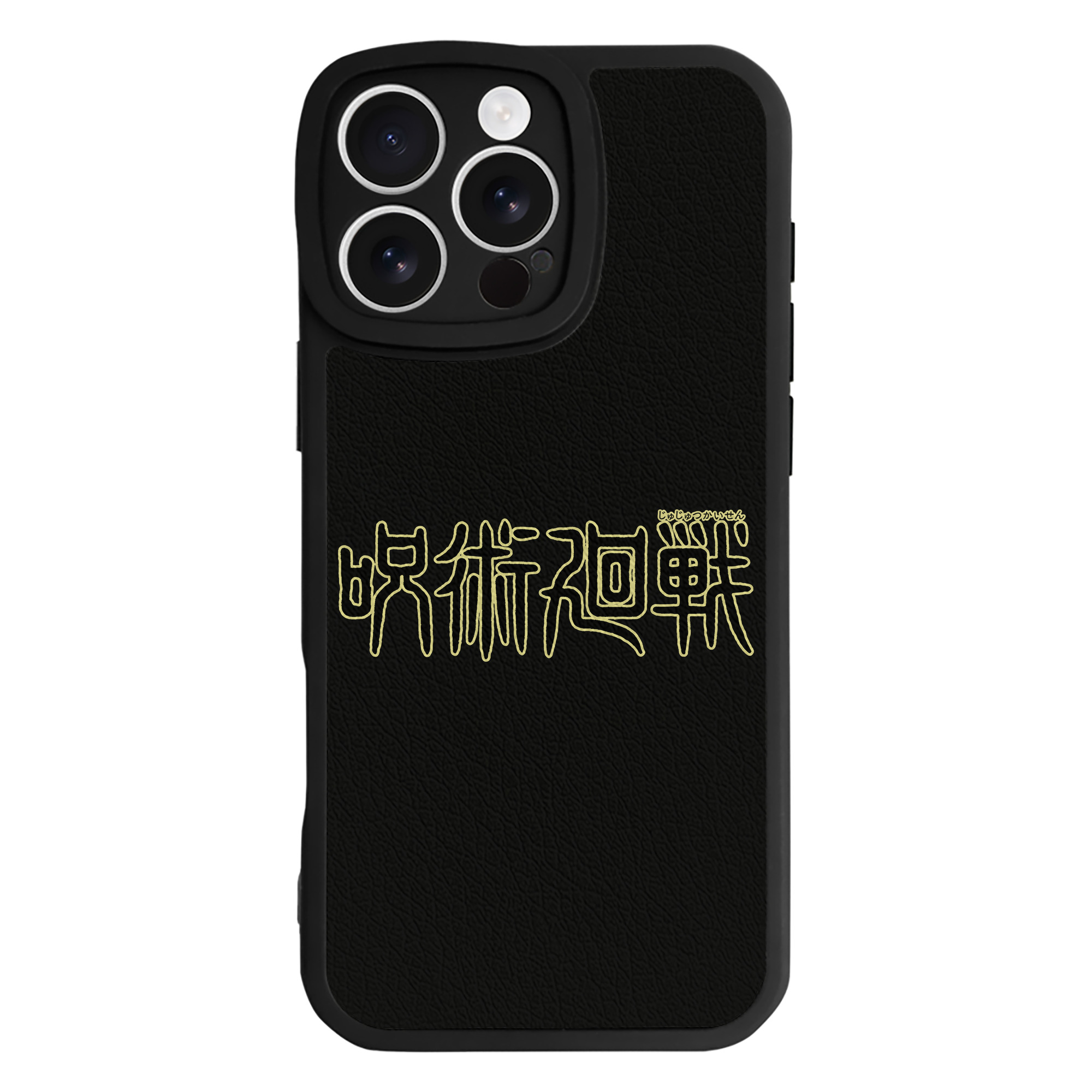 （画像用） 呪術廻戦 Jujutsu Kaisen 【iPhone 16シリーズ対応】シリコンスマホケース（レザー調） 材質：シリコン